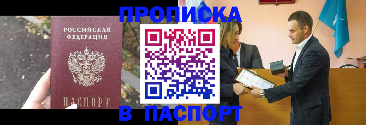 временная регистрация госуслуги в Каменск-Уральске