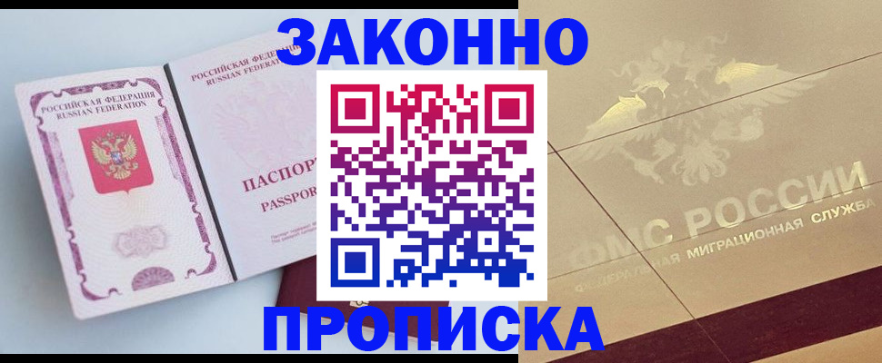 регистрация в Каменск-Уральске