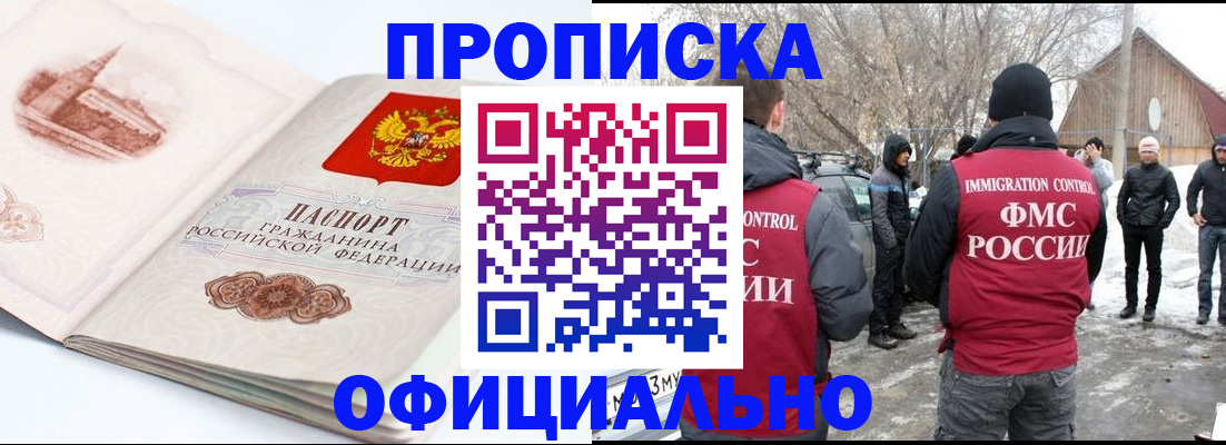 найти адрес прописки в Каменск-Уральске